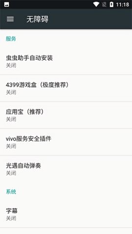 光遇叫声弹琴软件
