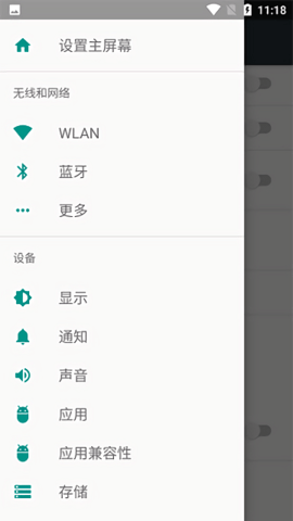光遇叫声弹琴软件