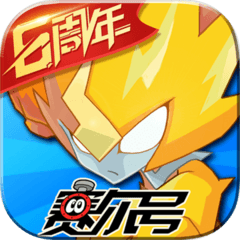 赛尔号qq登录版