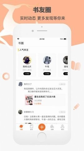 卓凡书屋app官方版