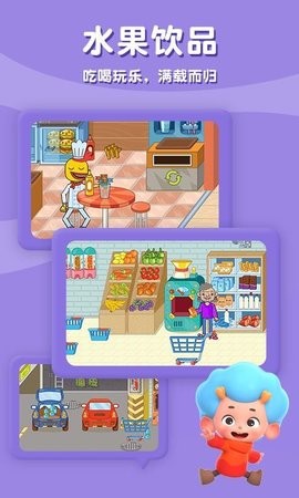 佩皮摩登商店全部解锁