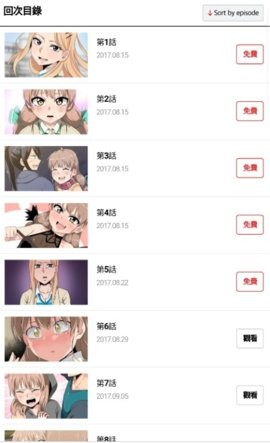 toptoon漫画