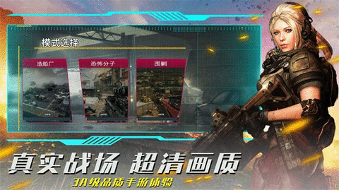 疯狂射击模拟最新版