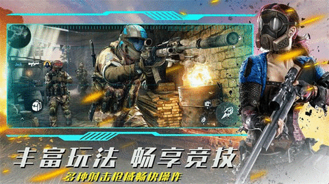 疯狂射击模拟最新版