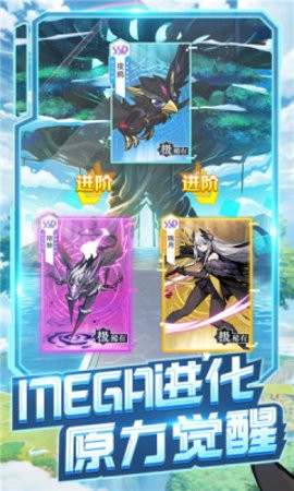 超能力冲刺进化纪元