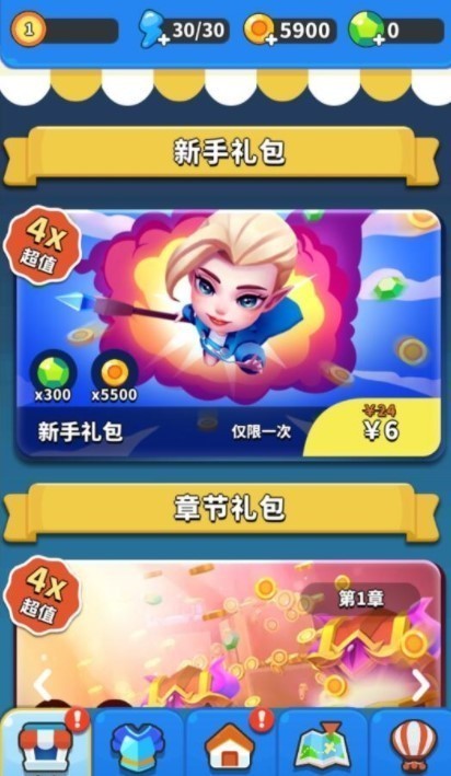 一起来发射最新内置菜单版