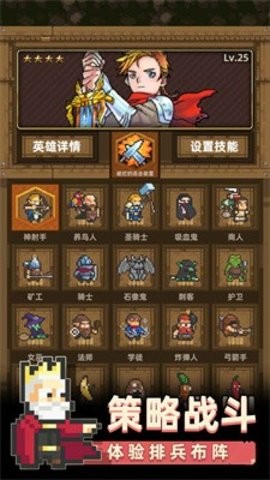 召唤之主修改版
