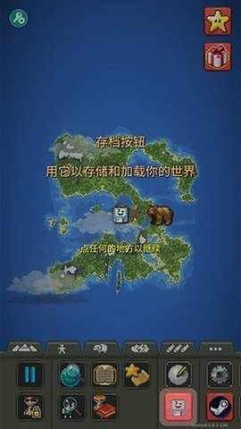 神游戏模拟器内置菜单版