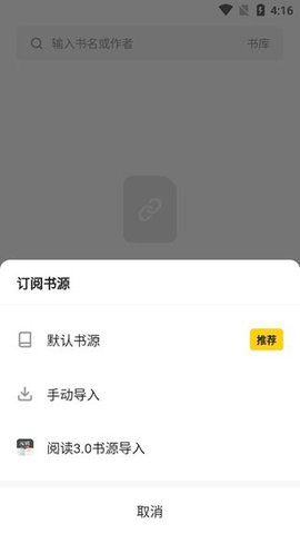 花火阅读