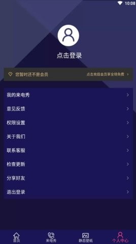 换icon图标大师