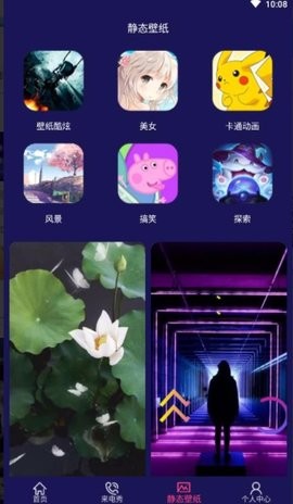 换icon图标大师