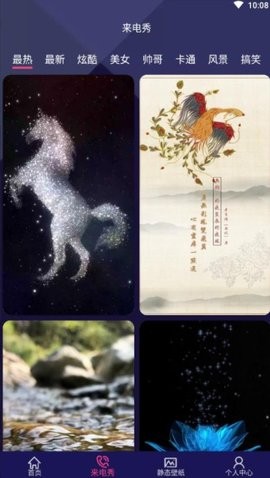 换icon图标大师