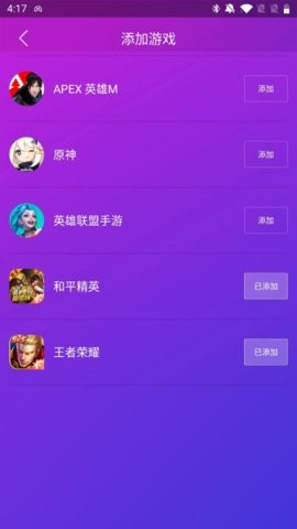 智游精灵畅玩版