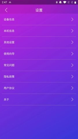 智游精灵畅玩版