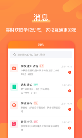 优彼致愿志愿填报