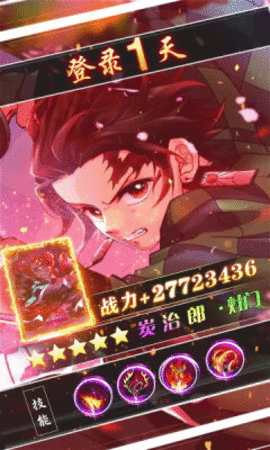 猎鬼封魔录中文版