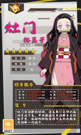 猎鬼封魔录中文版