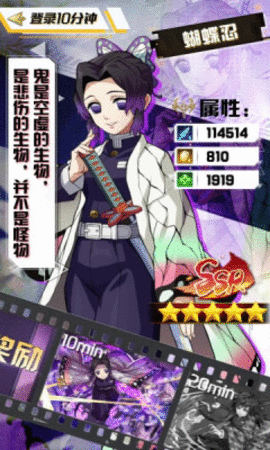 猎鬼封魔录中文版