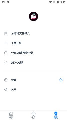 皮皮阅读
