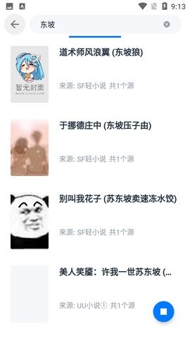 皮皮阅读