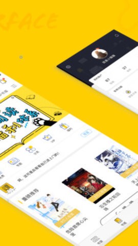 小猫阅读app