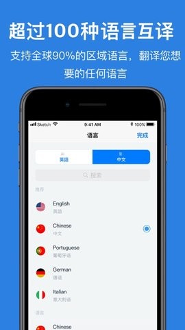 Hi Translate