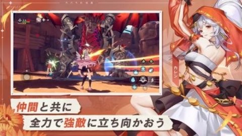 卡巴拉传说中文版