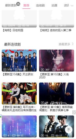 捏它追剧官方版