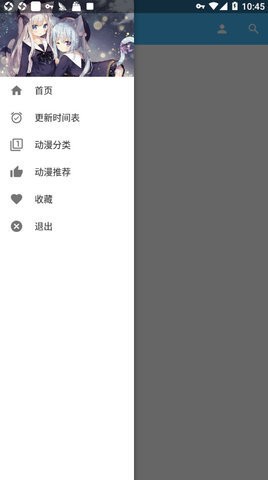 捏它追剧官方版