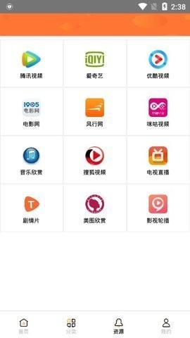热火影院