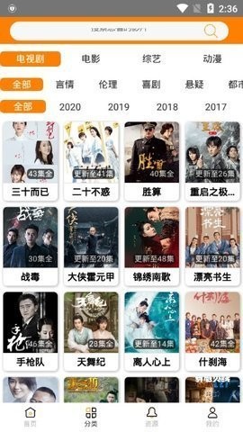 热火影院