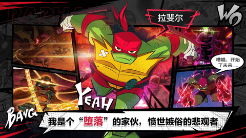 忍者龟归来游戏正版