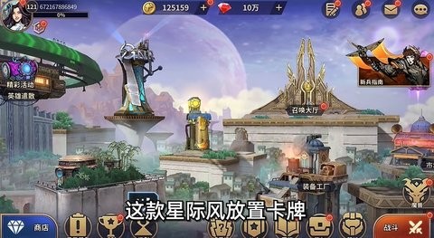失落星环修改器