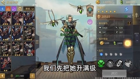 失落星环