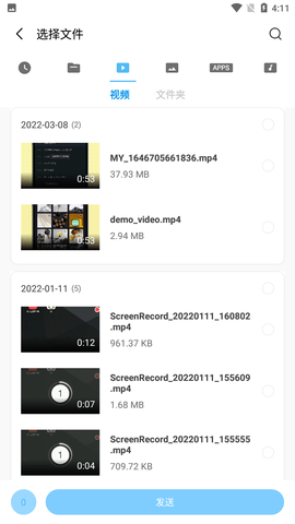 shareme数据传输
