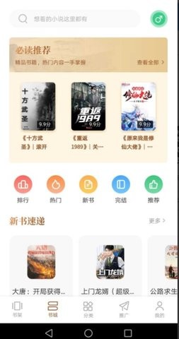 果果漫画免费版