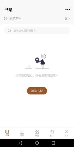 果果漫画免费版
