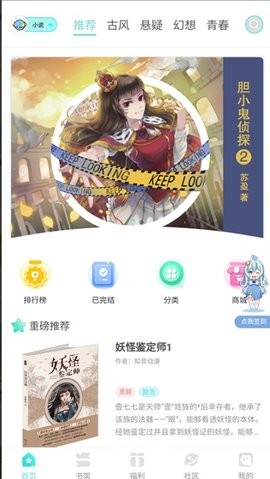 啵唧啵唧