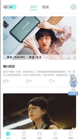 啵唧啵唧