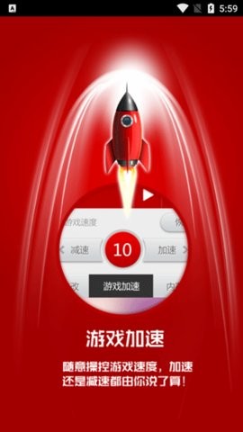 泡椒游侠修改器