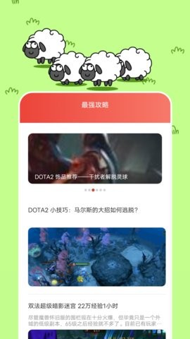摸鱼游乐园