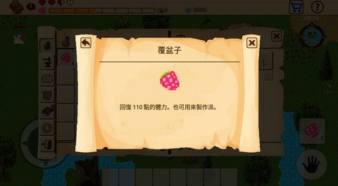 开放世界生存游戏