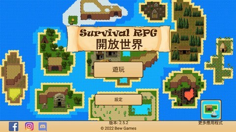 开放世界生存游戏