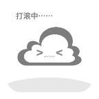狐悠秒链