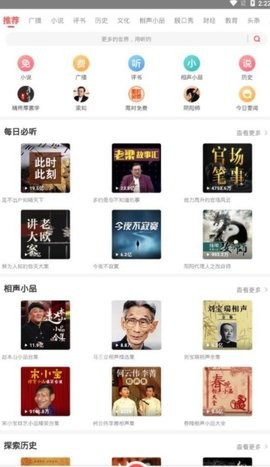 三星FM定制会员版