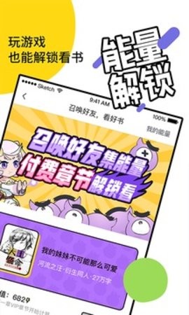 元气阅读