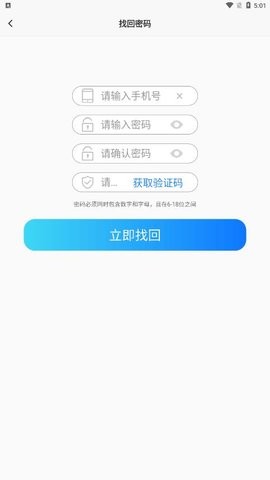 金州电力
