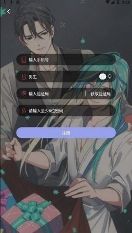 西米漫画官方版