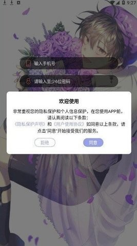 西米漫画官方版