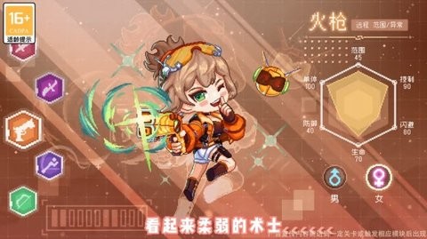 梦幻冒险家正版手游
